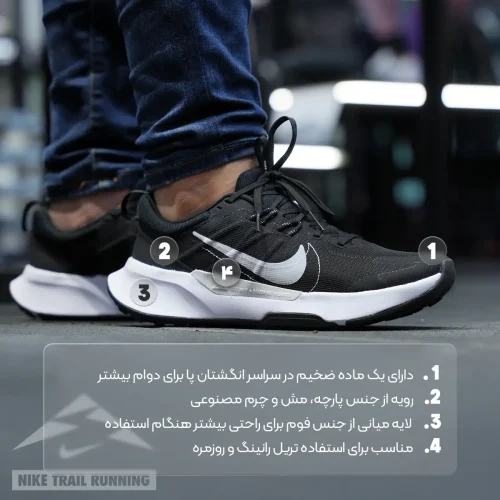 توضیحات کتانی رانینگ مردانه نایکی مدل Nike JUNIPER TRAIL 2 DM0822-001