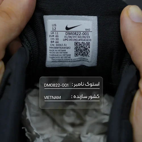 مشخصات کتانی رانینگ مردانه نایکی مدل Nike JUNIPER TRAIL 2 DM0822-001