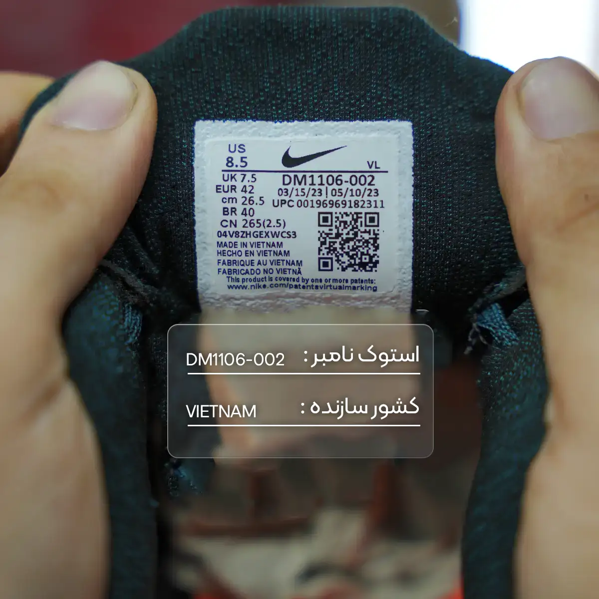 توضیحات کتانی رانینگ مردانه نایکی مدل Nike AIR WINFLO 9 SHIELD DM1106-002