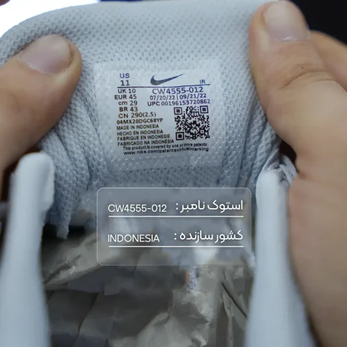 توضیحات کتانی رانینگ مردانه نایکی مدل Nike AIR MAX SC CW4555-012